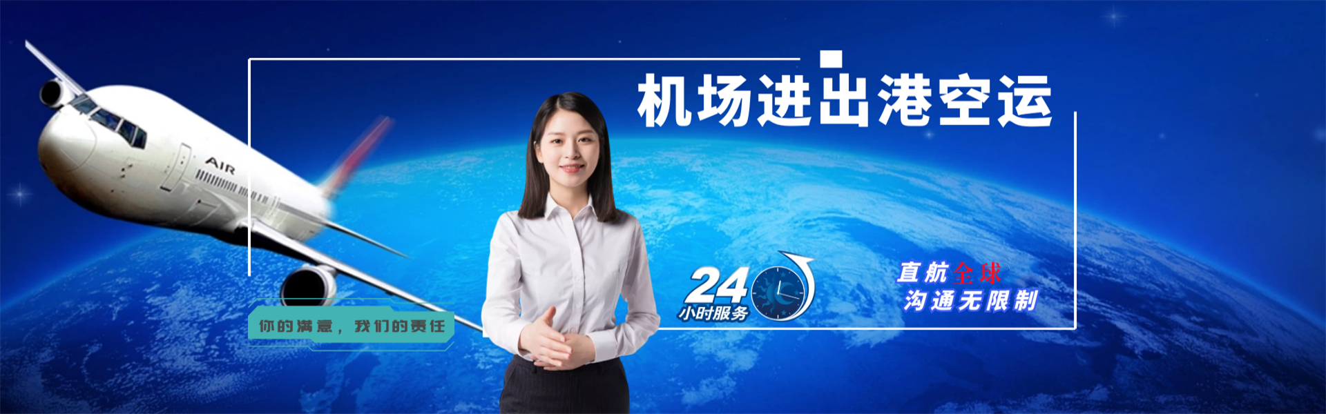 孝南到罗马尼亚物流公司-孝南至罗马尼亚物流专线-孝南空运到罗马尼亚-优时通物流有限公司